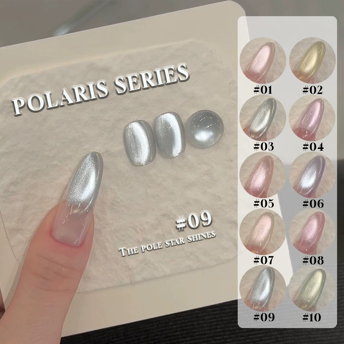 MN 12ML Polaris Cat Eye Gel Po - Nail Art Trend 2026 ulasan dan harga